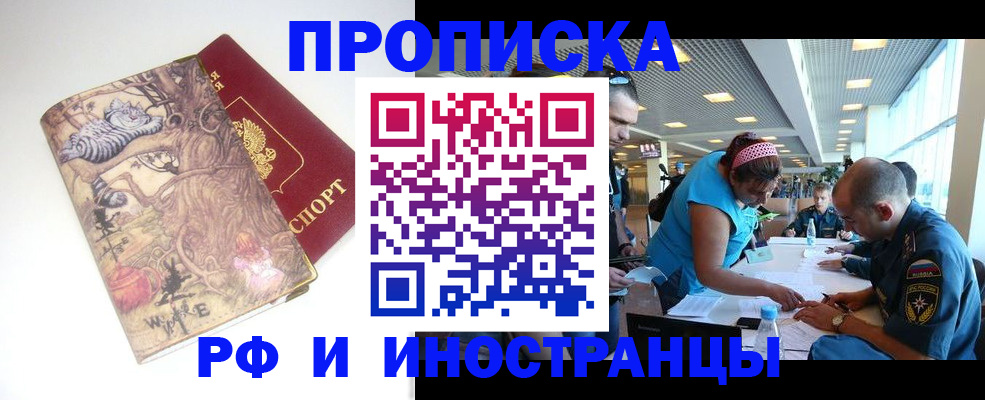 форма 3 в Сальске