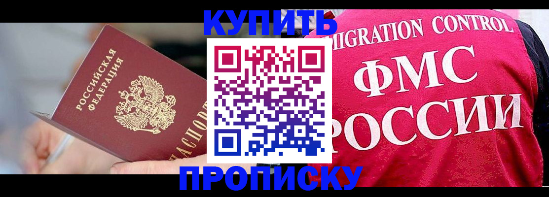 форма 3 в Сальске